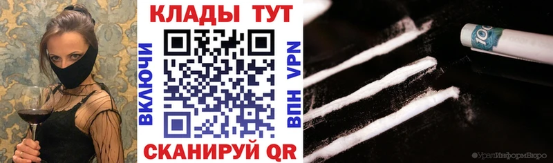 Купить наркотики сайты Владивосток Псилоцибиновые грибы  Конопля  Бутират  МЕФ  Гашиш  АМФЕТАМИН  Cocaine 