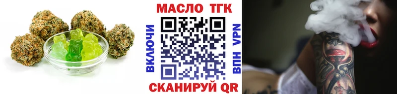 Печенье с ТГК конопля  Владивосток 