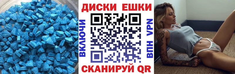даркнет сайт Владивосток blacksprut онион Ecstasy таблы