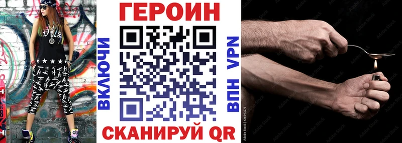 магазин  наркотиков  Владивосток  KRAKEN зеркало  Героин VHQ 