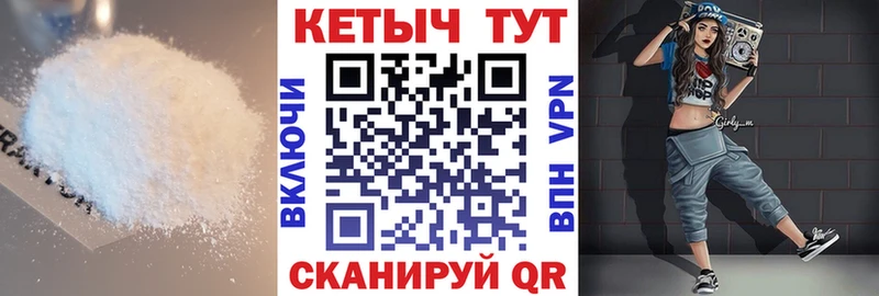Кетамин ketamine  мориарти как зайти  Владивосток 