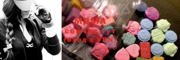 ECSTASY Тихорецк