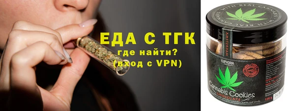 ECSTASY Тавда