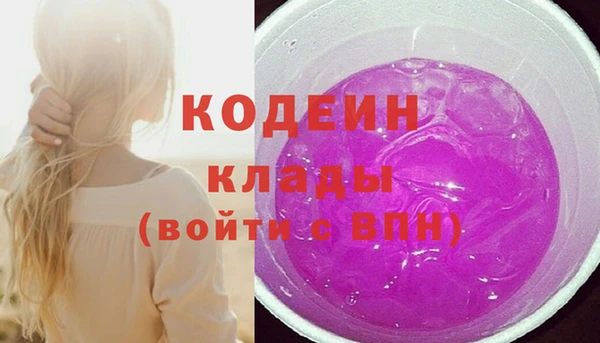 метамфетамин Тобольск