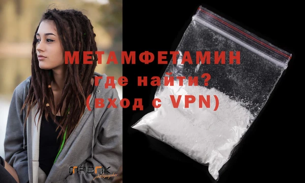ECSTASY Тихорецк