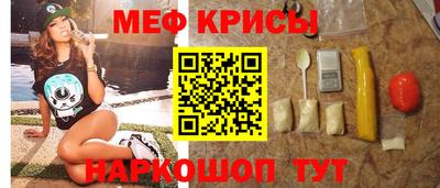 меф Малгобек