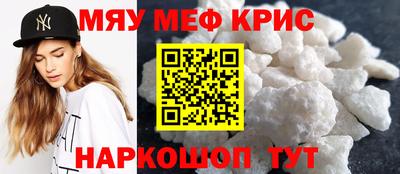 меф Малгобек