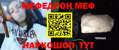 кокаин VHQ Мариинск