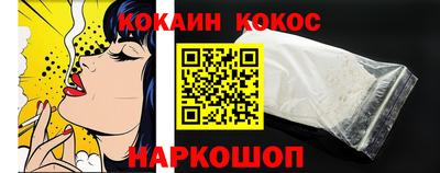 кокаин VHQ Мариинск