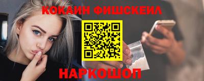 амфетамин Малоярославец