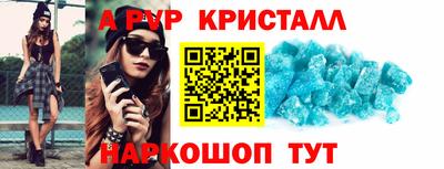 кокаин VHQ Мариинск