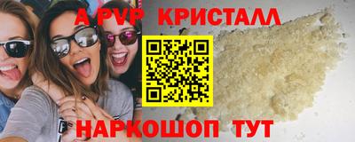 амфетамин Малоярославец