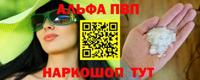 амфетамин Малоярославец