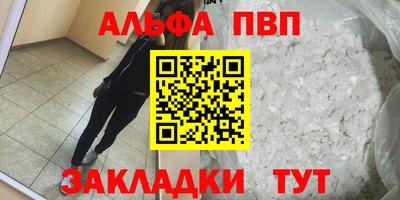 амфетамин Малоярославец