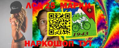 кокаин VHQ Мариинск