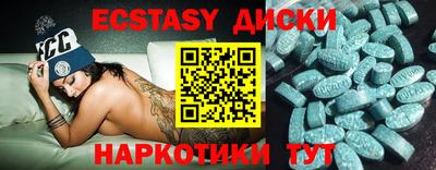амфетамин Малоярославец