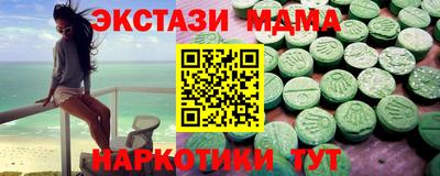 амфетамин Малоярославец