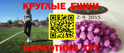 меф Малгобек
