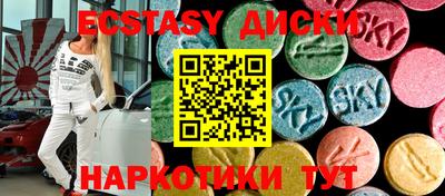 кокаин VHQ Мариинск