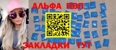 кокаин VHQ Мариинск