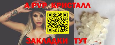 меф Малгобек
