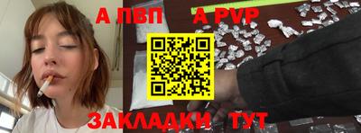 меф Малгобек