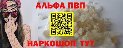 кокаин VHQ Мариинск