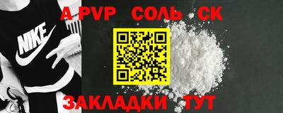 меф Малгобек