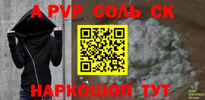 меф Малгобек