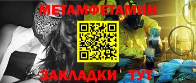 амфетамин Малоярославец