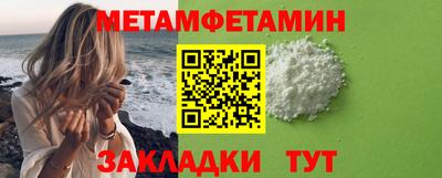 меф Малгобек