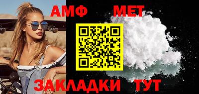 амфетамин Малоярославец