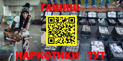 меф Малгобек