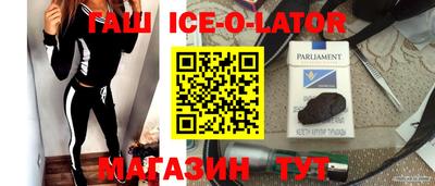 кокаин VHQ Мариинск