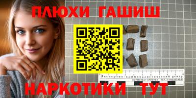 кокаин VHQ Мариинск