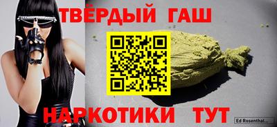 кокаин VHQ Мариинск