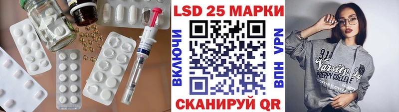 дарнет шоп  Владивосток  blacksprut tor  LSD-25 экстази ecstasy 