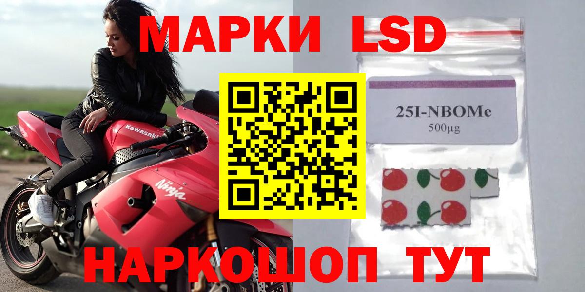 ЛСД экстази  Лсд 25 экстази кислота  Владивосток  Вход с VPN  LSD-25 экстази ecstasy 