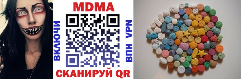 MDMA VHQ Владивосток