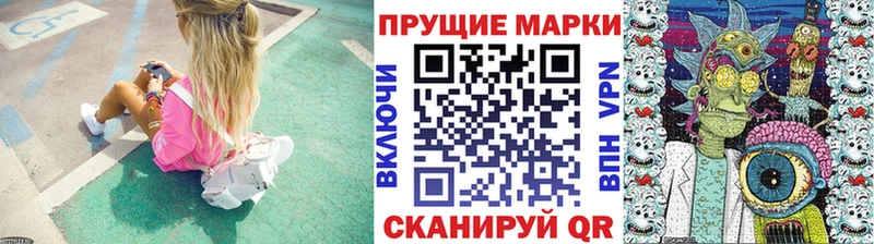 Марки 25I-NBOMe 1,5мг  shop состав  Владивосток 