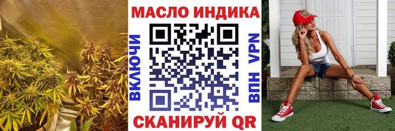 ТГК Wax  кракен tor  Владивосток  закладки 