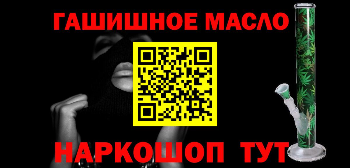 ТГК вейп с тгк Владивосток