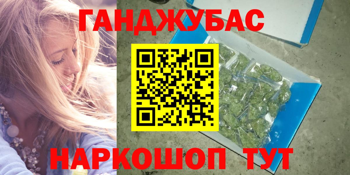 Канабис OG Kush Владивосток